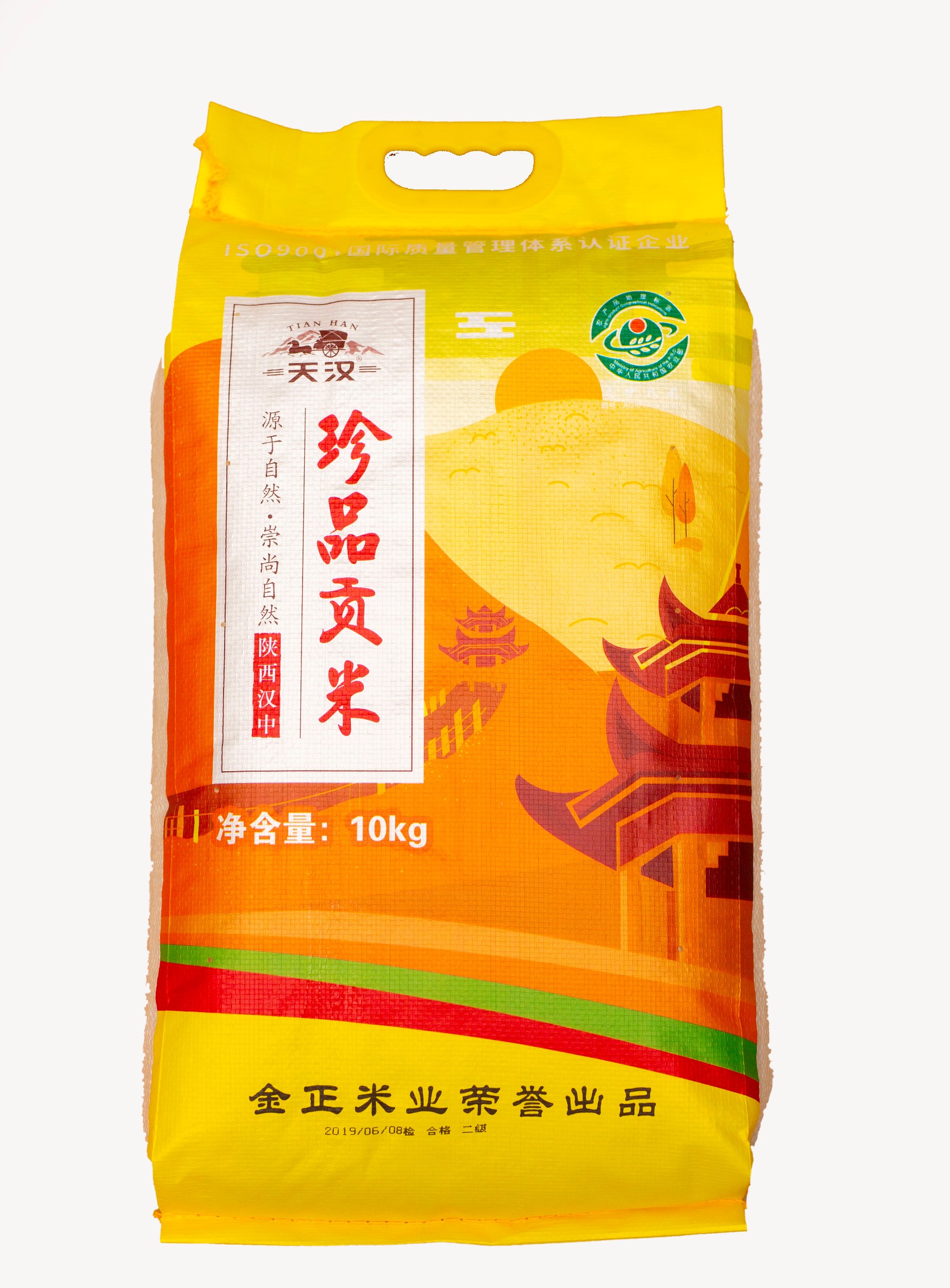 珍品贡米 10kg